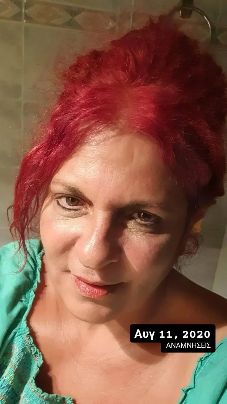 Γραμματέας/Τηλεγραμματεία
